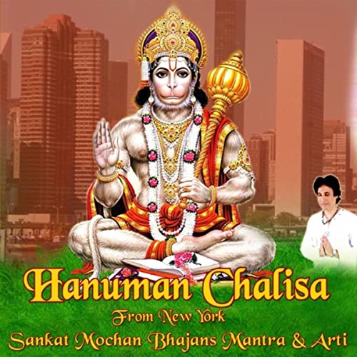 Sankatmochan mahabali hanuman title song mp3 download